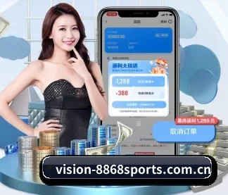 vision-8868sports.com.cn APP